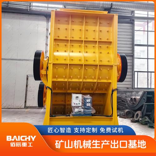 高效雙級(jí)破碎機(jī) 建筑垃圾與爐渣粉碎的理想選擇